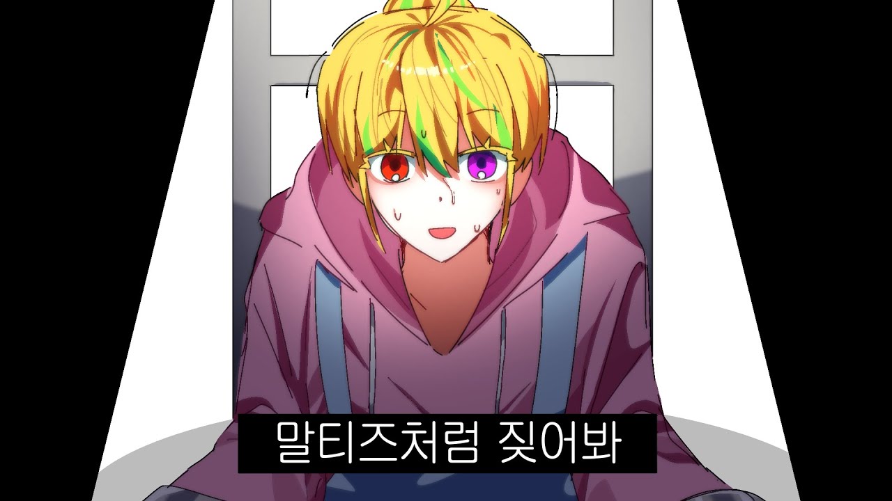 우리 채널 수입 어따가 숨겼어