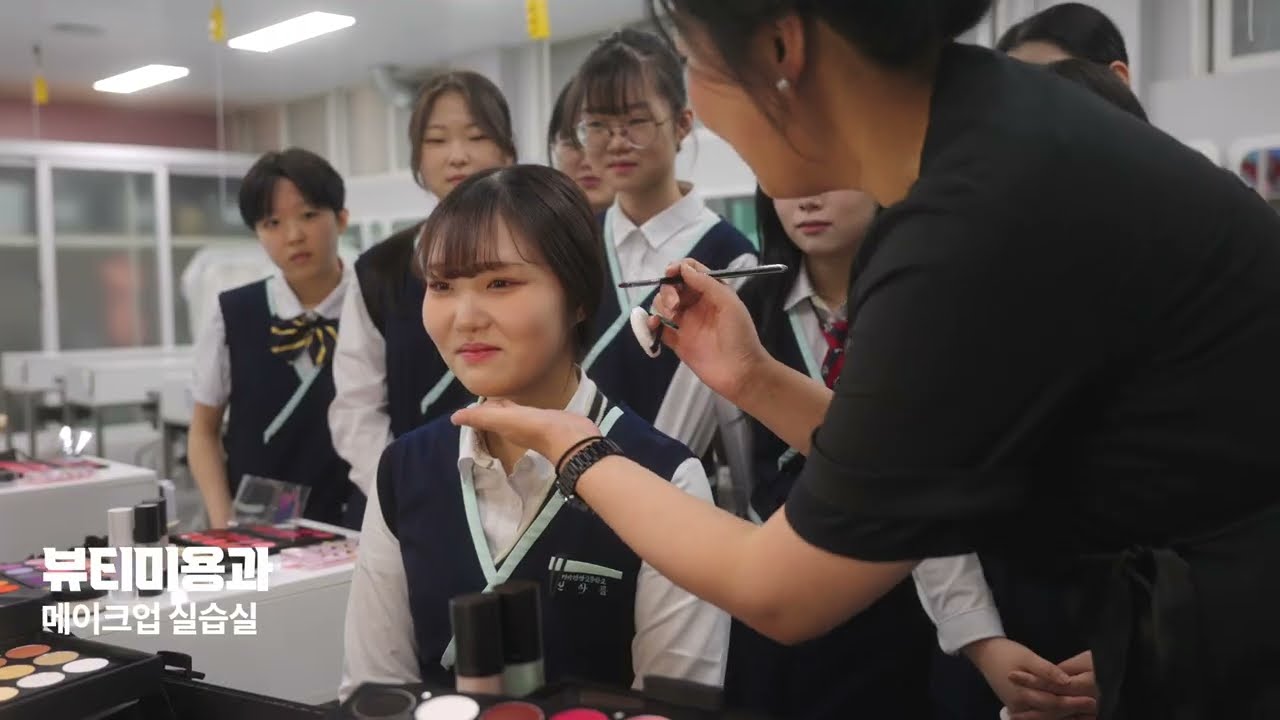 [경기경영고등학교 홍보영상] 학교 소개 영상