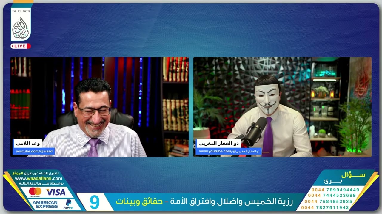 حوار مع أبي أسامة | ليش قدمتوا كلام عمر على كلام النبي  ص