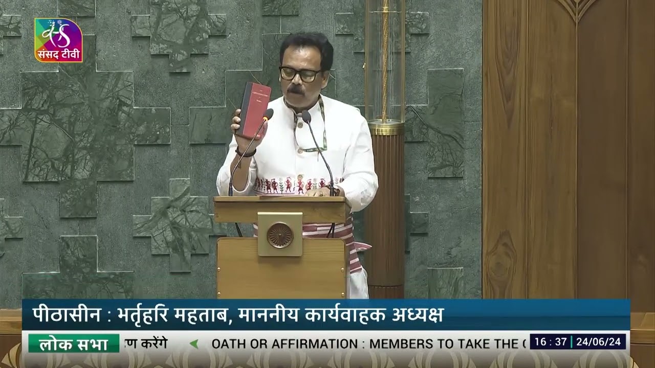 Sukhdeo Bhagat (INC) takes oath as Member of Parliament (Lohardaga (ST) Jharkhand)