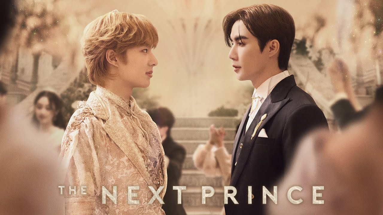 「The Next Prince」トレーラー（日本語字幕）