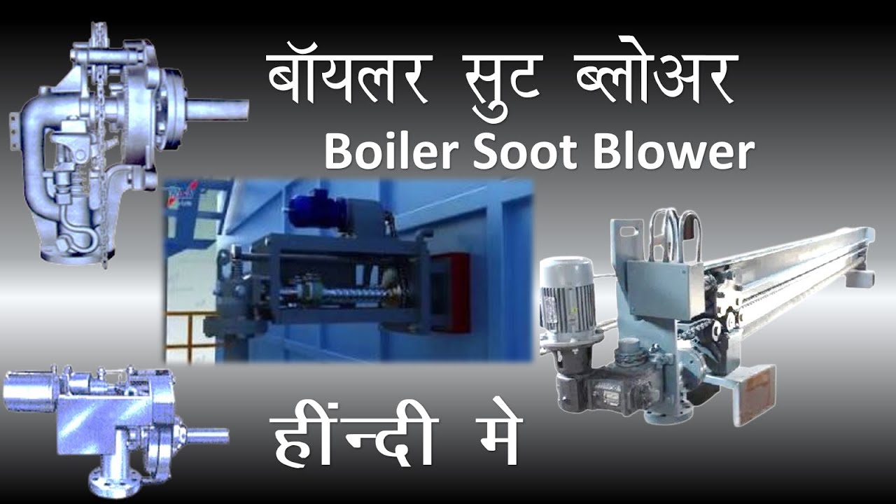 Boiler Soot Blower