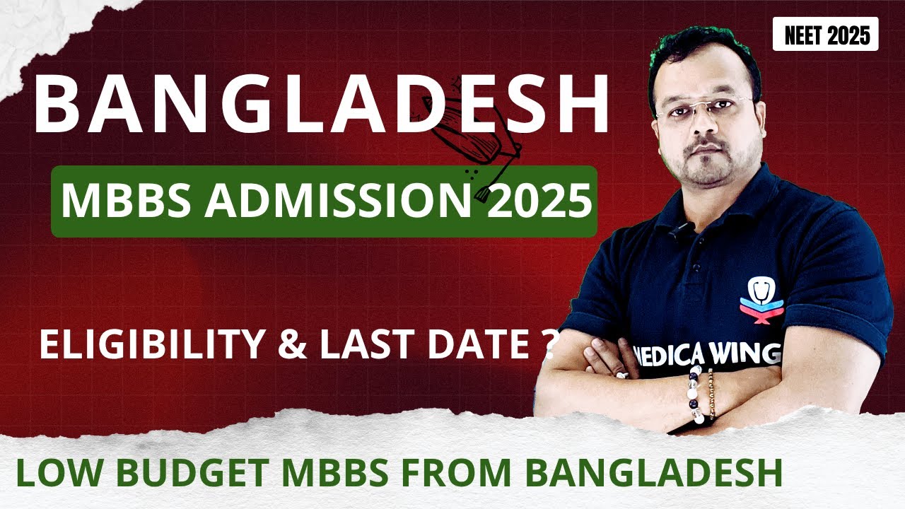 Bangladesh MBBS admission 2025-26 for Indian, Eligibility & Last date to apply ? low budget MBBS