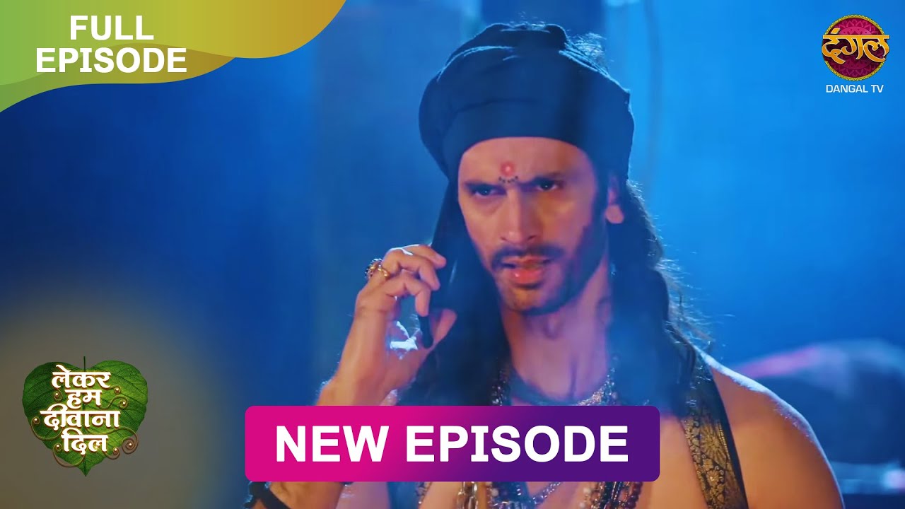 Lekar Hum Deewana Dil | Episode 37-39 | लेकर हम दीवाना दिल महा एपिसोड | Full Episode