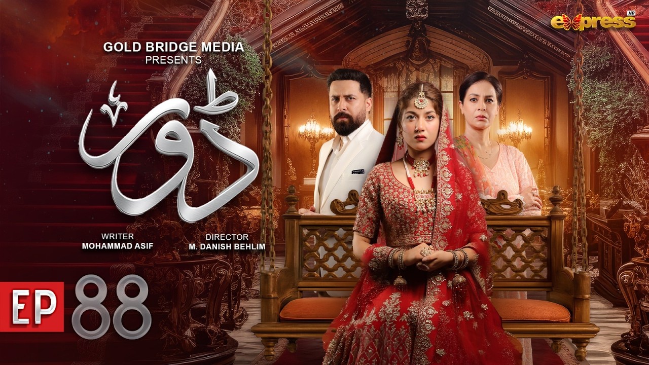 Dorr Episode 88 | 11 Feb 2026 | Haroon Shahid & Areej Mohyudin | Express Tv