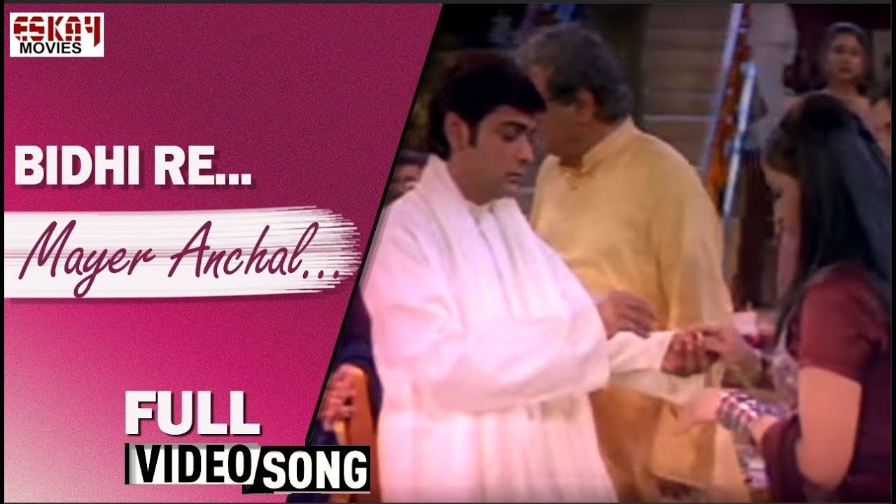 Bidhi re I Mayer Anchal | Prasenjit | Rachana | Full Song | Eskay Movies