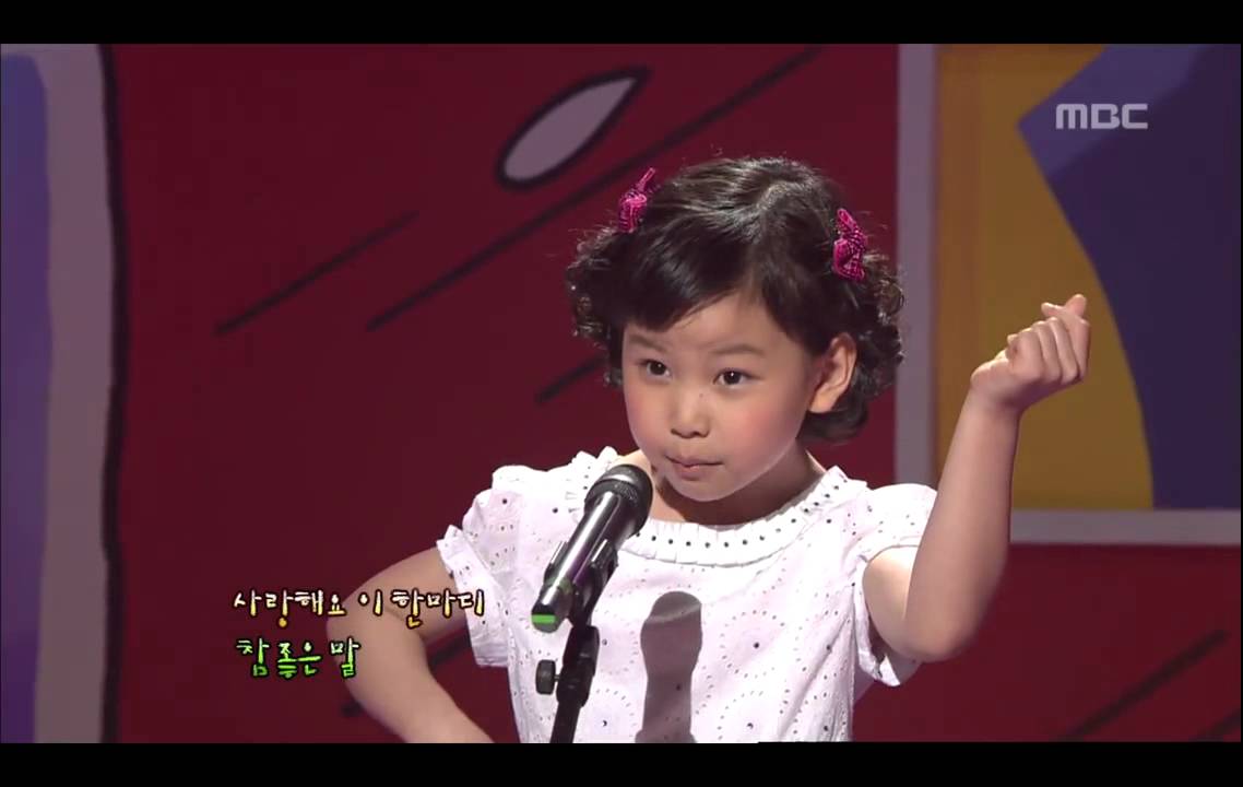 참 좋은 말 - 강윤, 창작동요제 대상곡 MBC 음악중심 출연