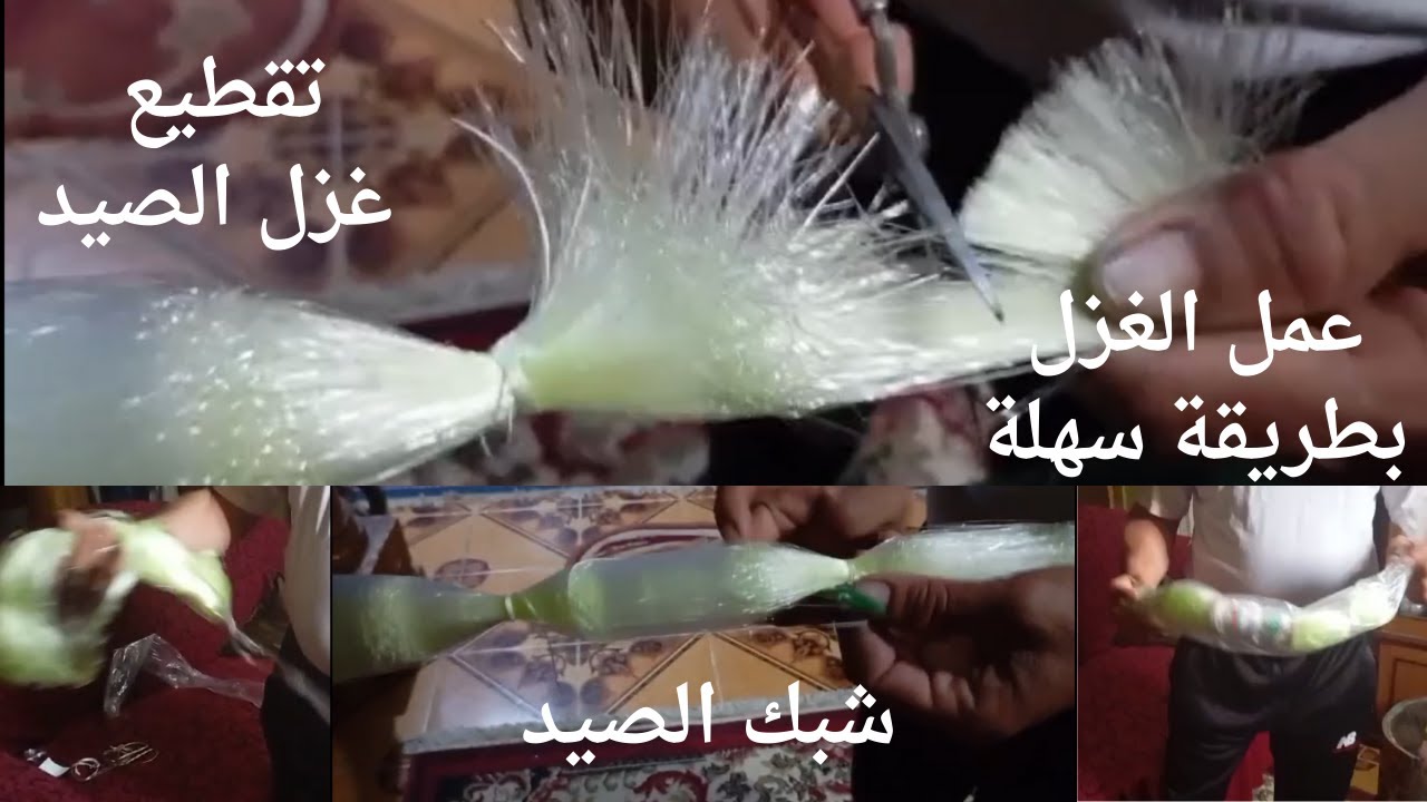 ⚡ طريقة فرد وتقطيع غزل الصيد بسرعة وجودة عالية! 🐟خطوات سهلة  للمبتدئين  .#شباك الصيد#🐬🐬🐠🐠🦐🐋🐬