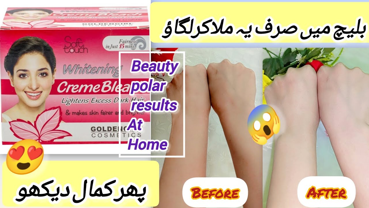 Instant Glowing Skin Whitening Bleach||soft touch Cream Bleach||Homemade Summer and Special Bleach