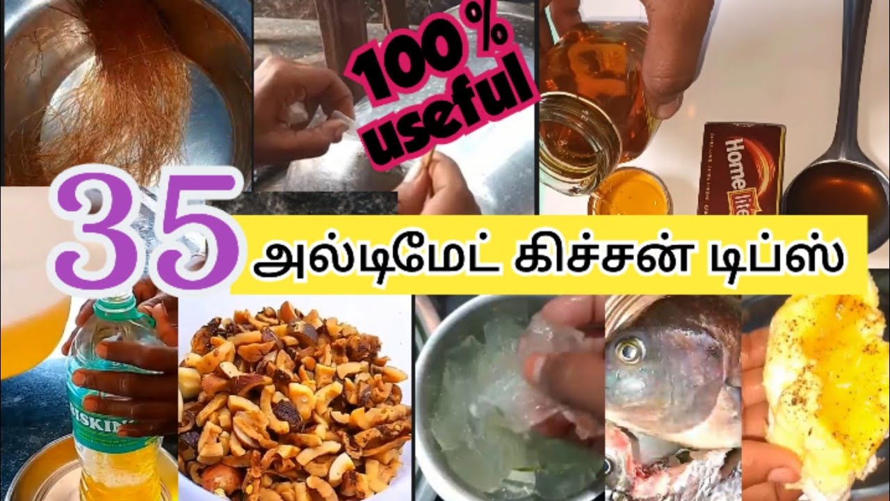 |சின்ன டிப்… பெரிய மாற்றம் 😲|இத தெரியாதவங்க Skip பண்ணாதீங்க ❌ 35 kitchen tips & tricks 