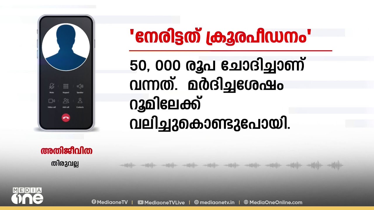 'നീ കൊള്ളാലോയെന്നും പറഞ്ഞ് എന്നെ പിടിച്ച് റൂമിലേക്ക് കൊണ്ടുപോയി , ഡ്രസ് അഴിക്കാൻ പറഞ്ഞു'