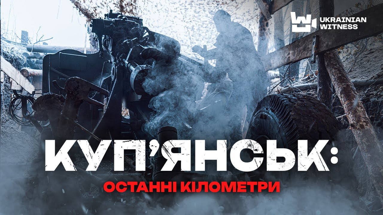 Пушка разносит технику и пехоту! Адские БОИ под Купянском. Россияне перекидывают резервы