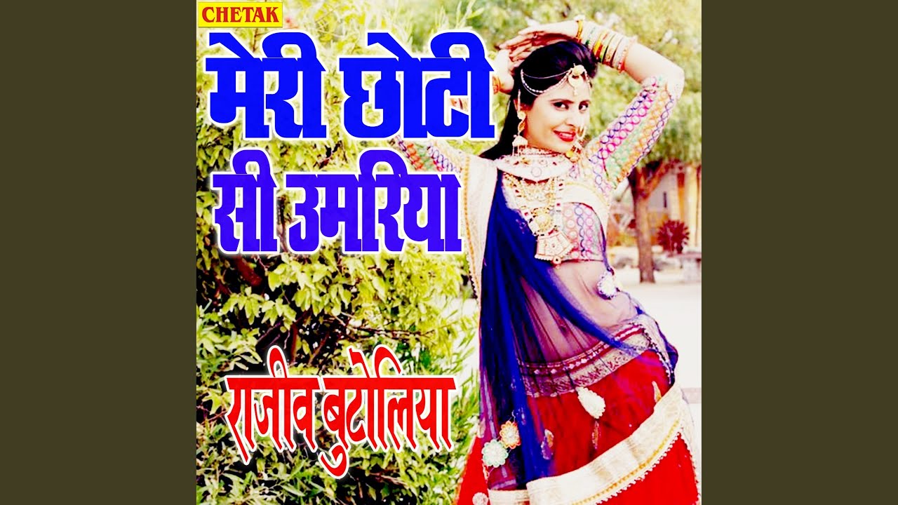 Meri Chhoti Si Umariya