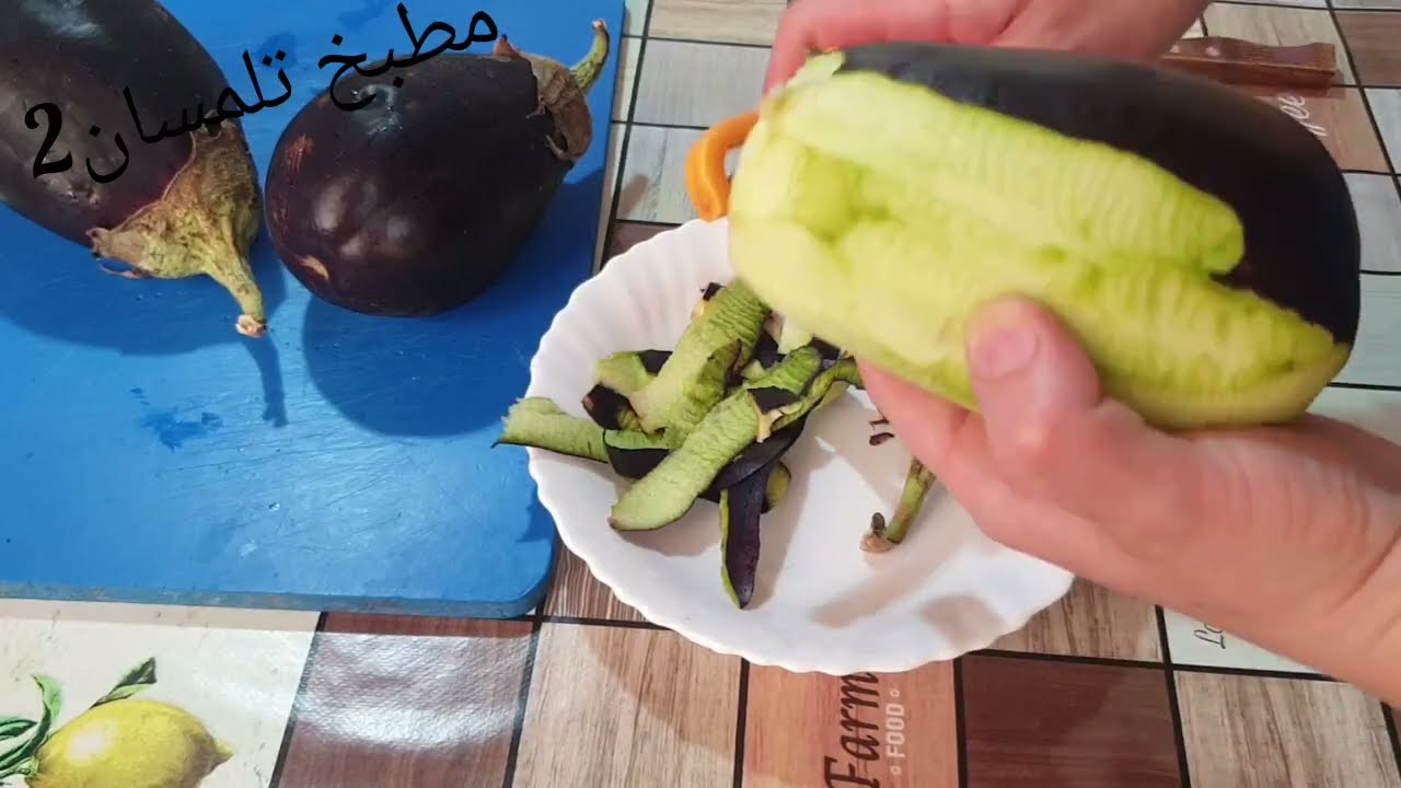 مطبخ تلمسان2: عندك حبات بدنجان🍆و حبات بطاطا🥔وراكي حايرة🤔وجبة غداء او عشاء صيفي خفيف ظريف بدون لحوم😁