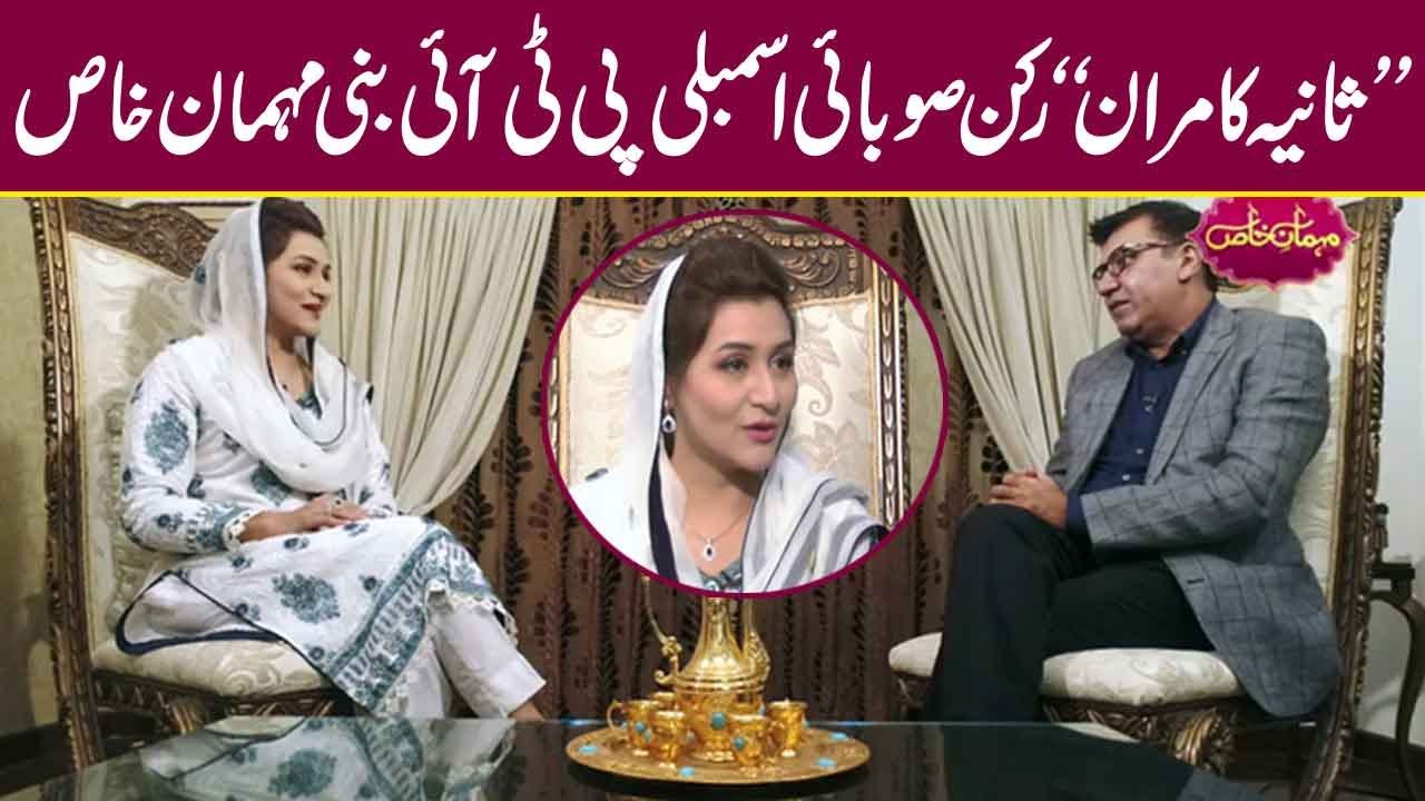 Exclusive interview with PTI MPA Sania Kamran | Mehman-e-Khas