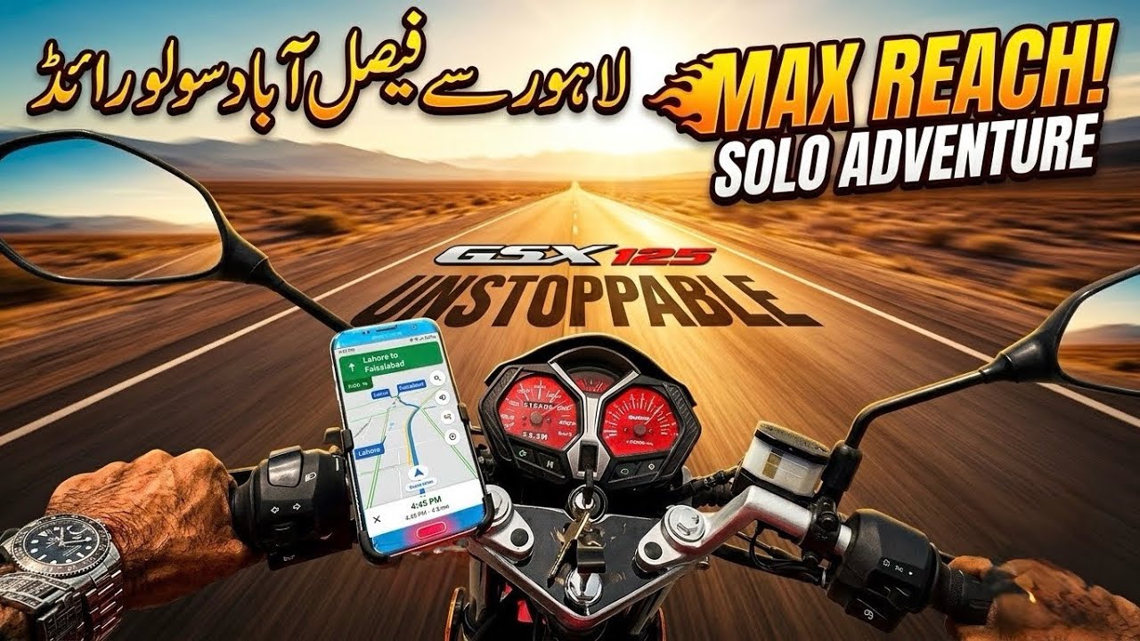 Lahore to Faisalabad Non-Stop Moto Vlog | Suzuki GSX 125 Solo Ride | Explore with Jahanzaib