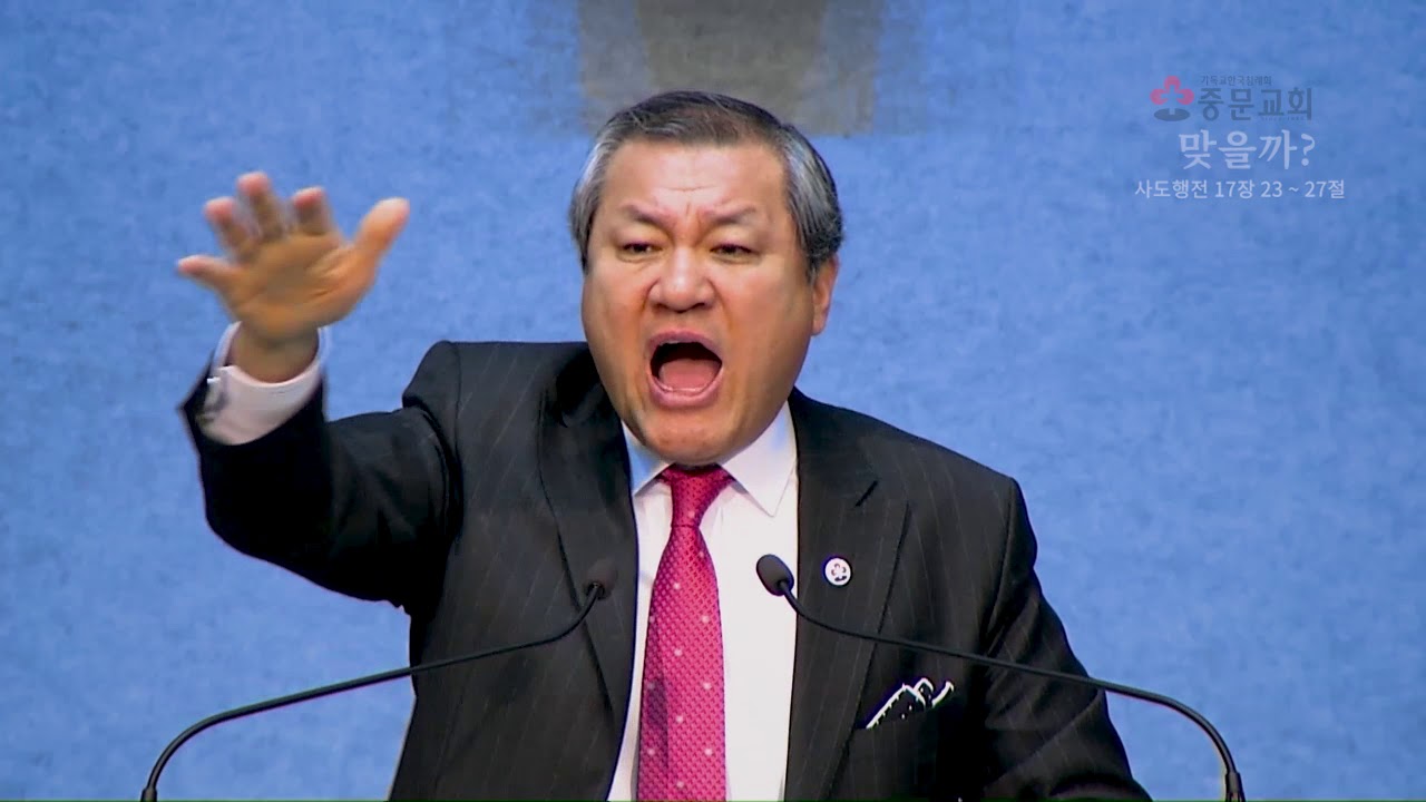 『맞을까?』 