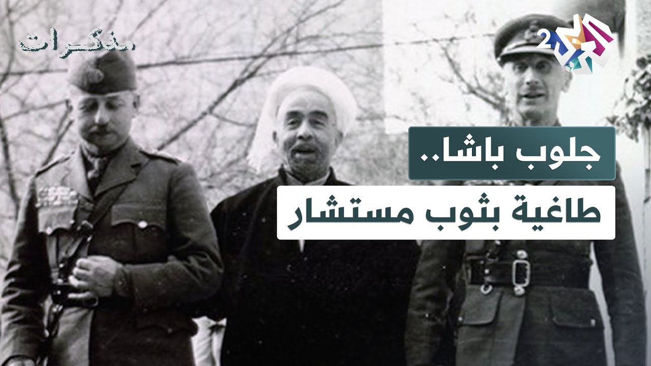 مذكرات | 