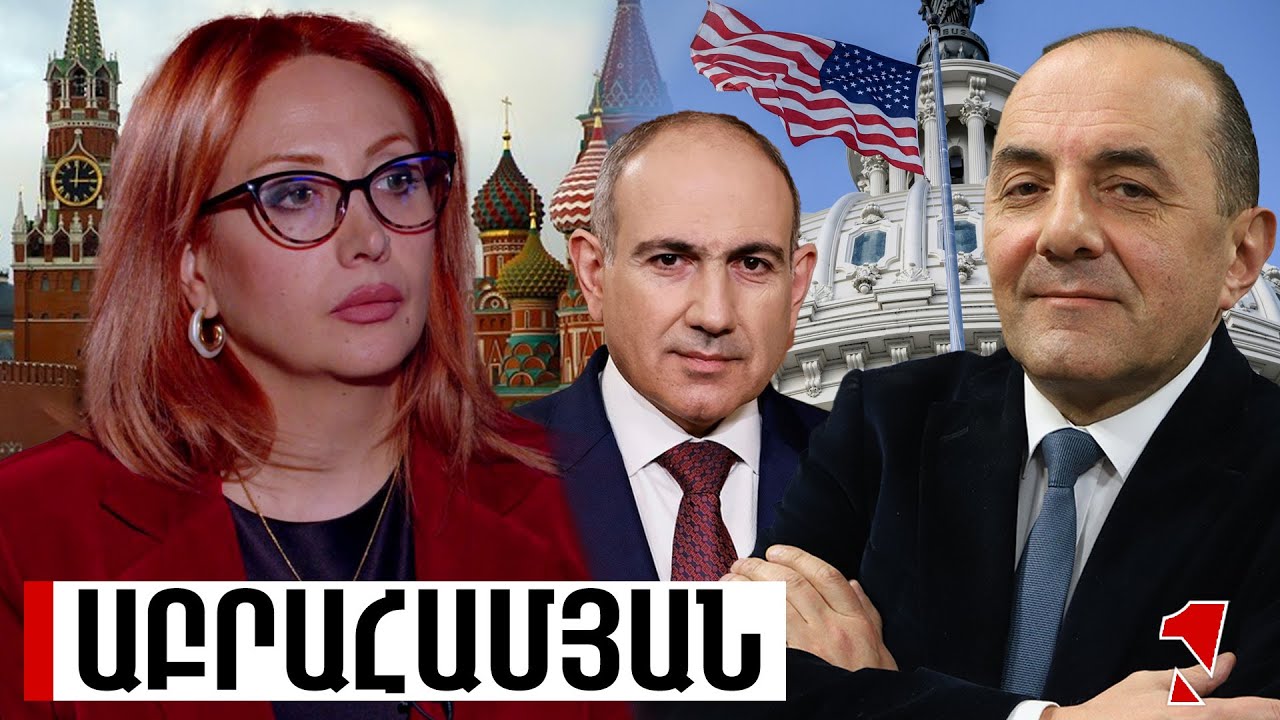 Կառուցվել է մոդել, ըստ որի Հայաստանի դեմ քայլը ավտոմատ կերպով հավասարազոր է ԱՄՆ շահերի դեմ քայլի