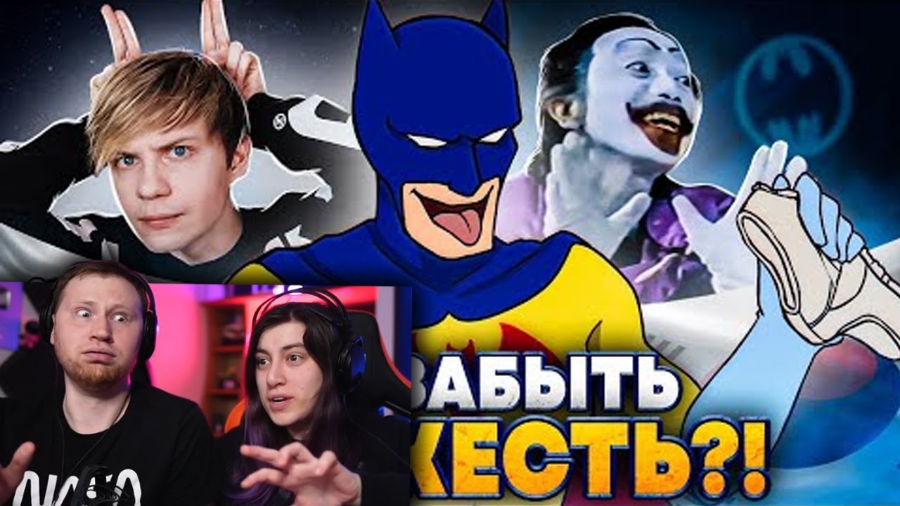 ТРЕШОВЫЕ ПЛАГИАТЫ 