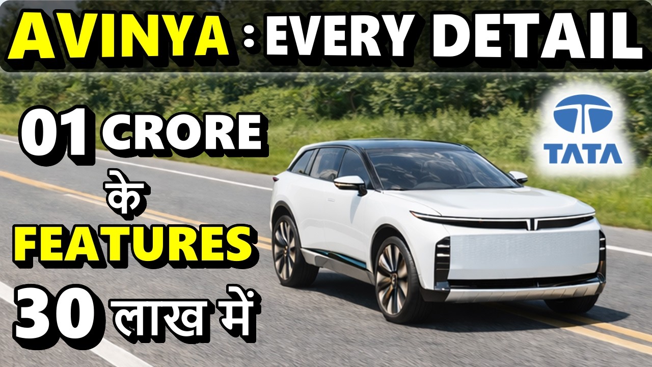 Tata Avinya | Every Detail | Tata Avinya X 2026 | Launch | Prices | Features | Safety | ASY