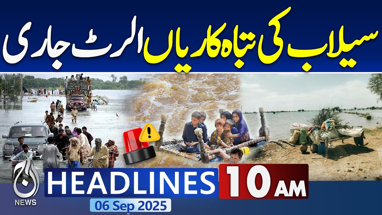 10AM Headlines : Flood Devastation Alert Issued Across Punjab Rivers - Pakistan news