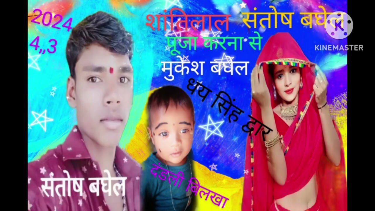 13 जनवरी 2026