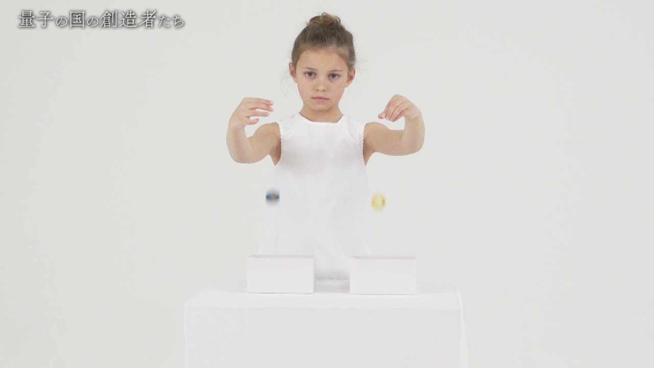 この世界を支配する“もつれ”