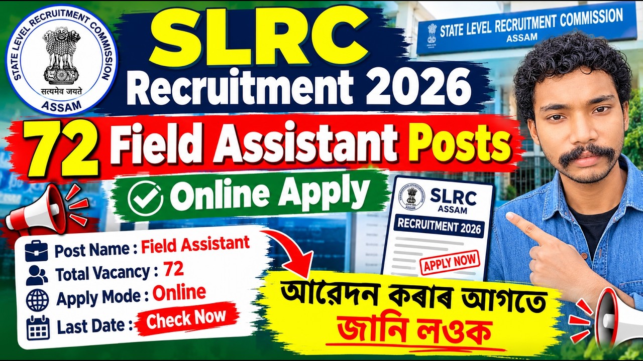 SLRC Assam Recruitment 2026🔥| 72 Field Assistant Vacancy | How to Apply Online? Full Details