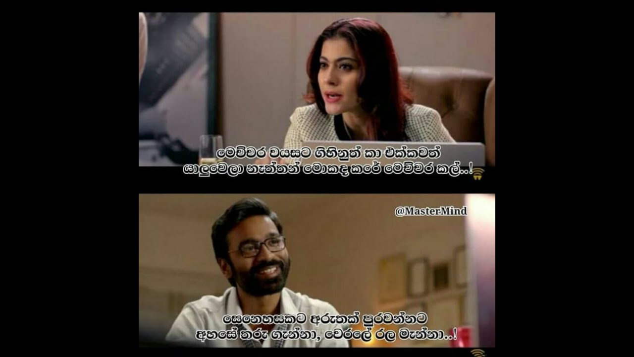 Fb funny post | Sinhala joke post 21 / Nittawa