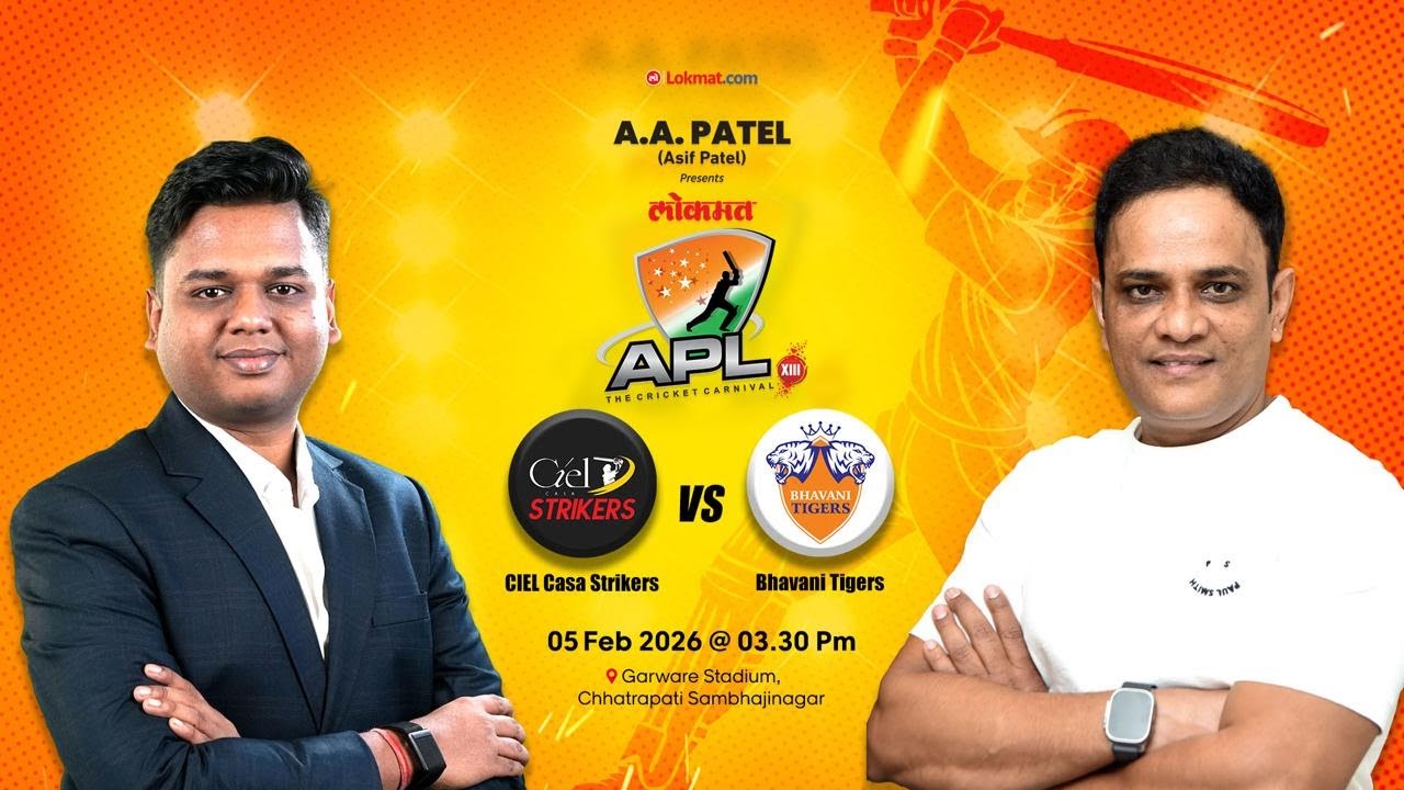 APL 2026 | MATCH 16 | CIEL CASA STRIKERS VS BHAVANI TIGERS  | SEASON 13 | DAY 6