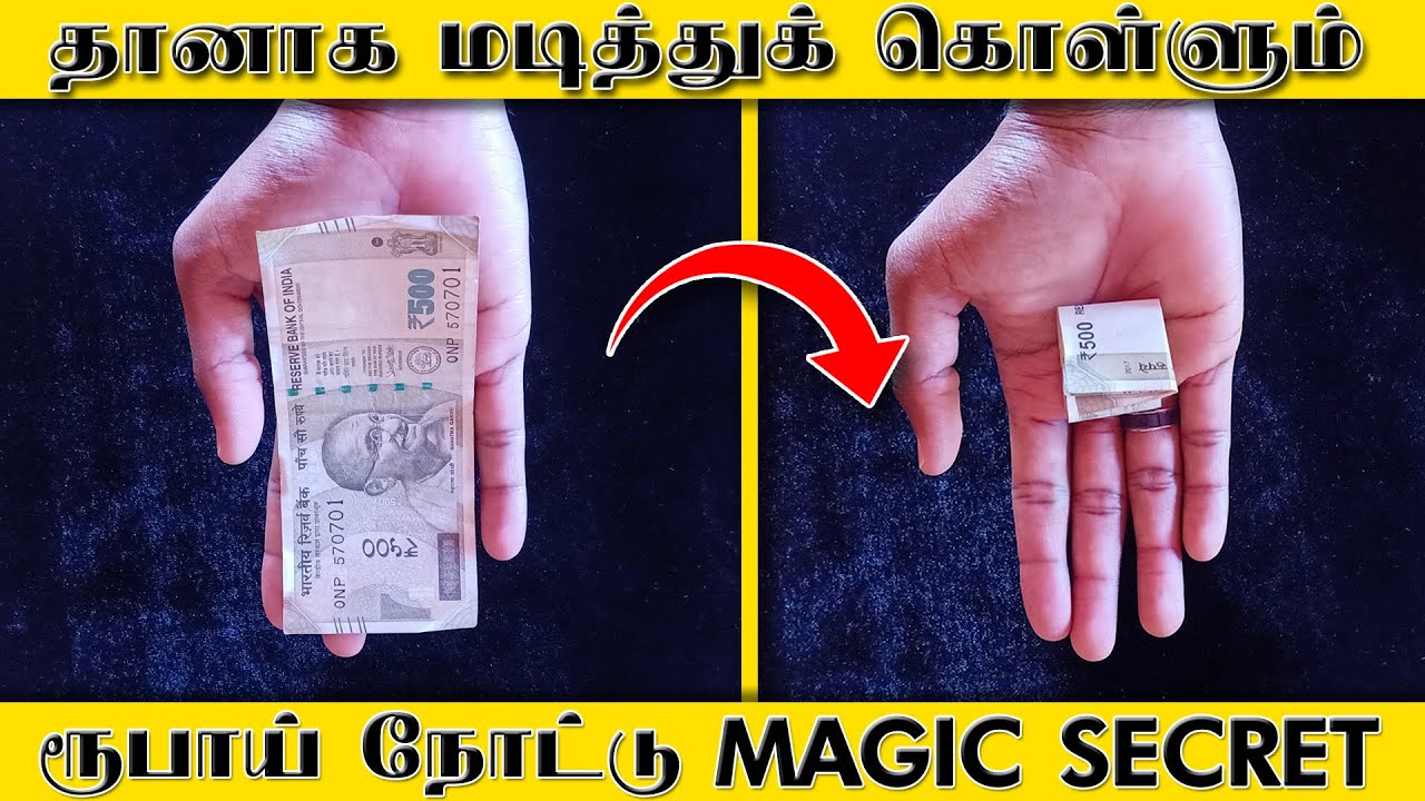 Self Folding Money Magic Trick Secret Revealed In Tamil