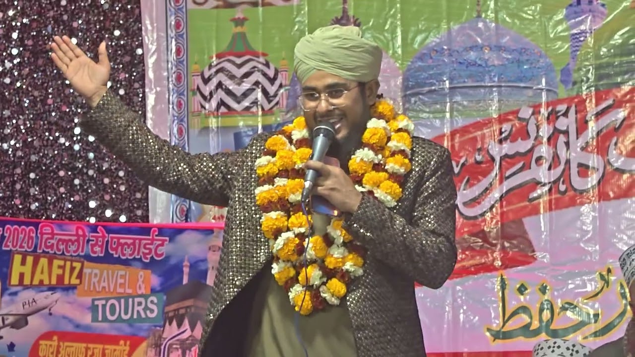 #महबूब जफर दिल्ली Is kadar Roshan Sitara Hafiz a millat ka hai Islami  video