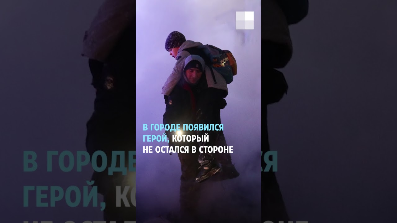 Как простой грузчик Рза Рзаев спасал людей в потоке кипятка #ЧП #авария #спас детей #городской герой