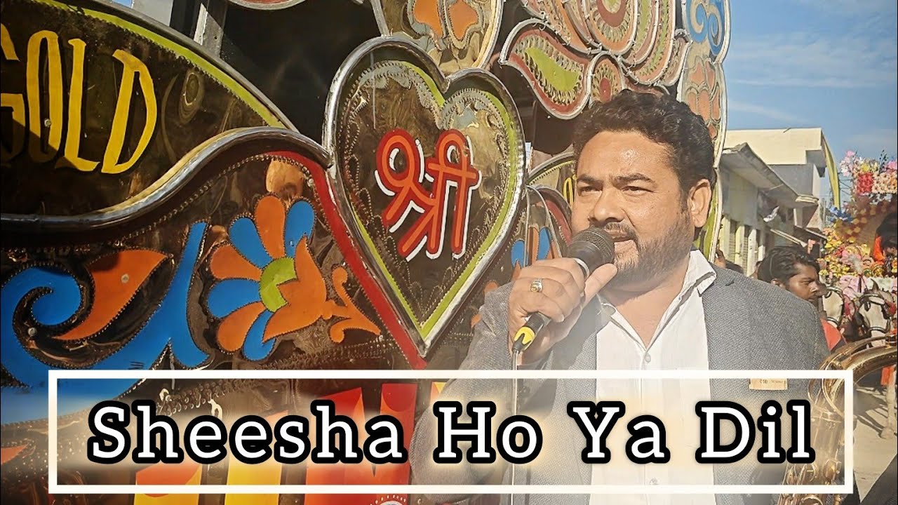 Sheesha Ho Ya Dil🎺 Gangoh, Saharanpur #viralvideo  2025 shri Punjab Band DELHI