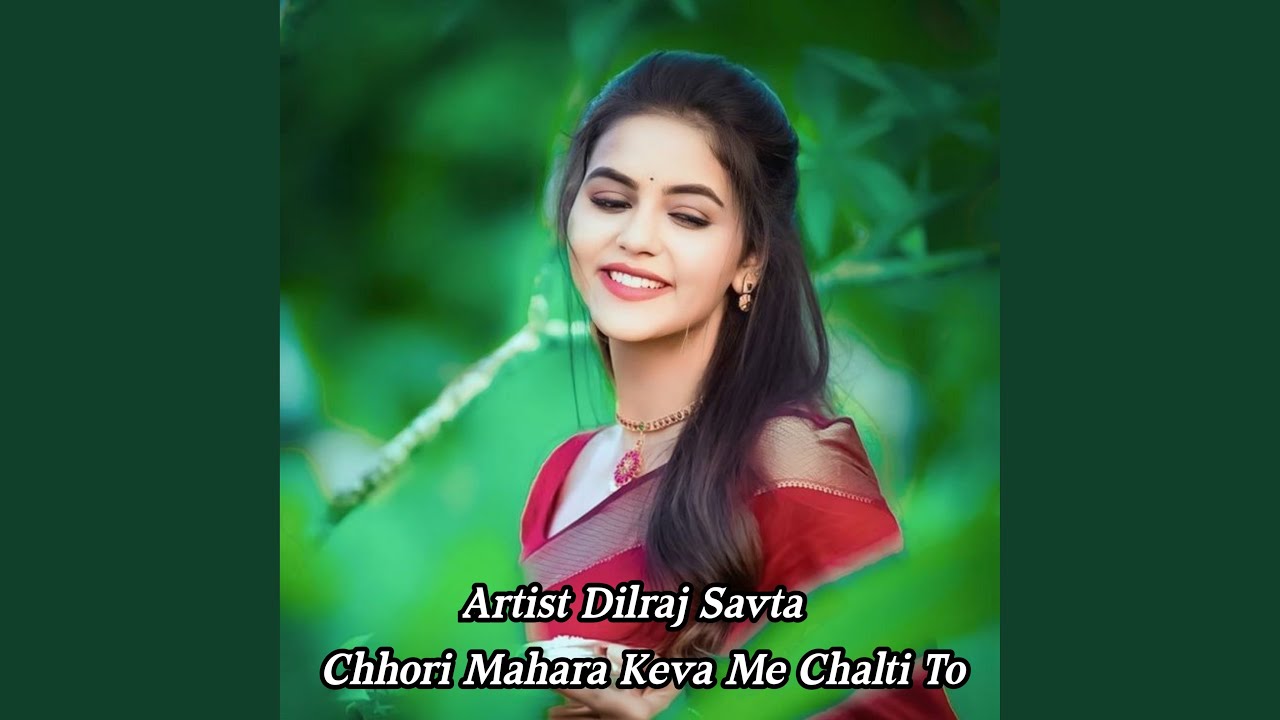 Chhori Mahara Keva Me Chalti To