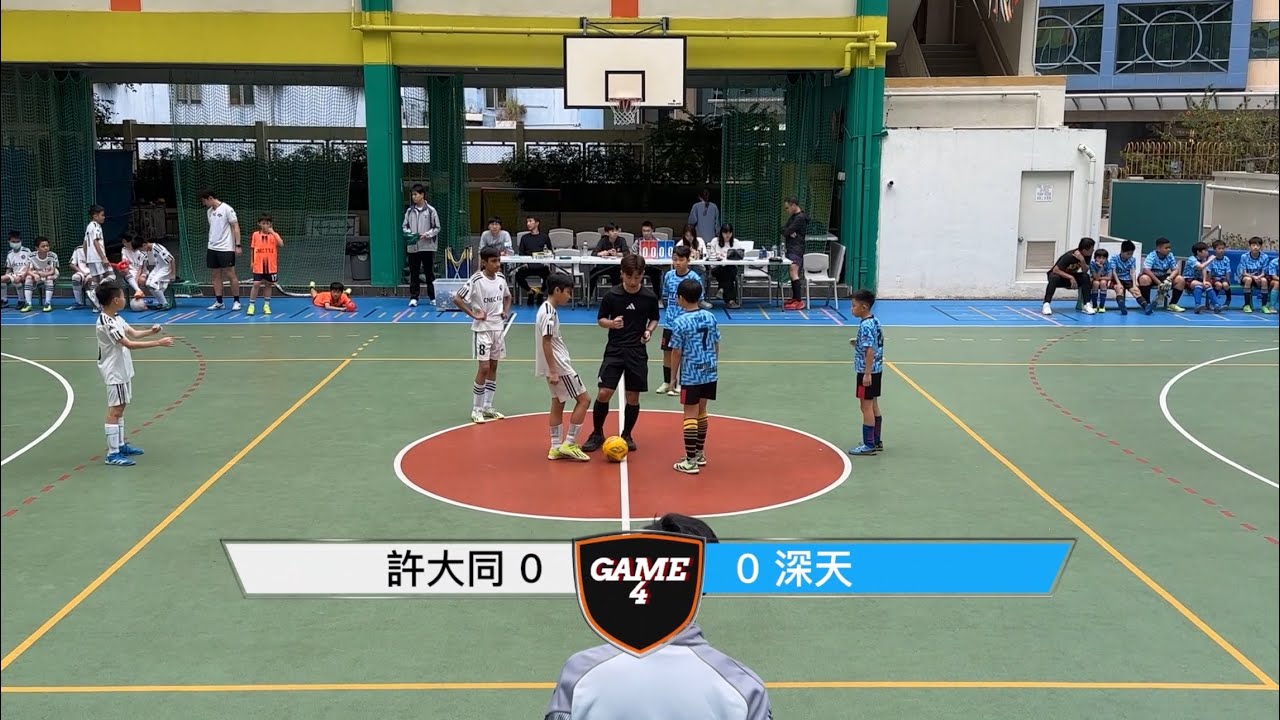 (U13) 小學爭標組 - 圓玄學院第一中學邀請賽 - 深天 VS 許大同 - 17032024