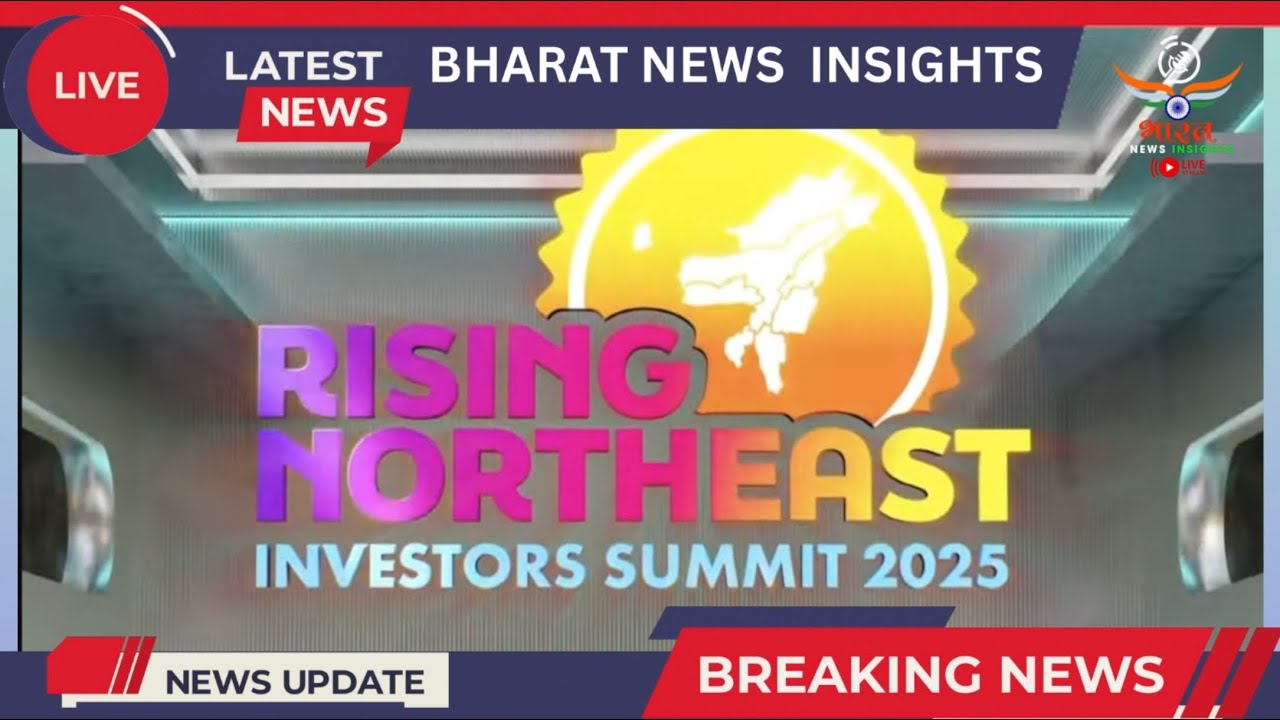 Rising Northeast Investors Summit 2025 #modi #india #indiainfrastructure #northeast #development