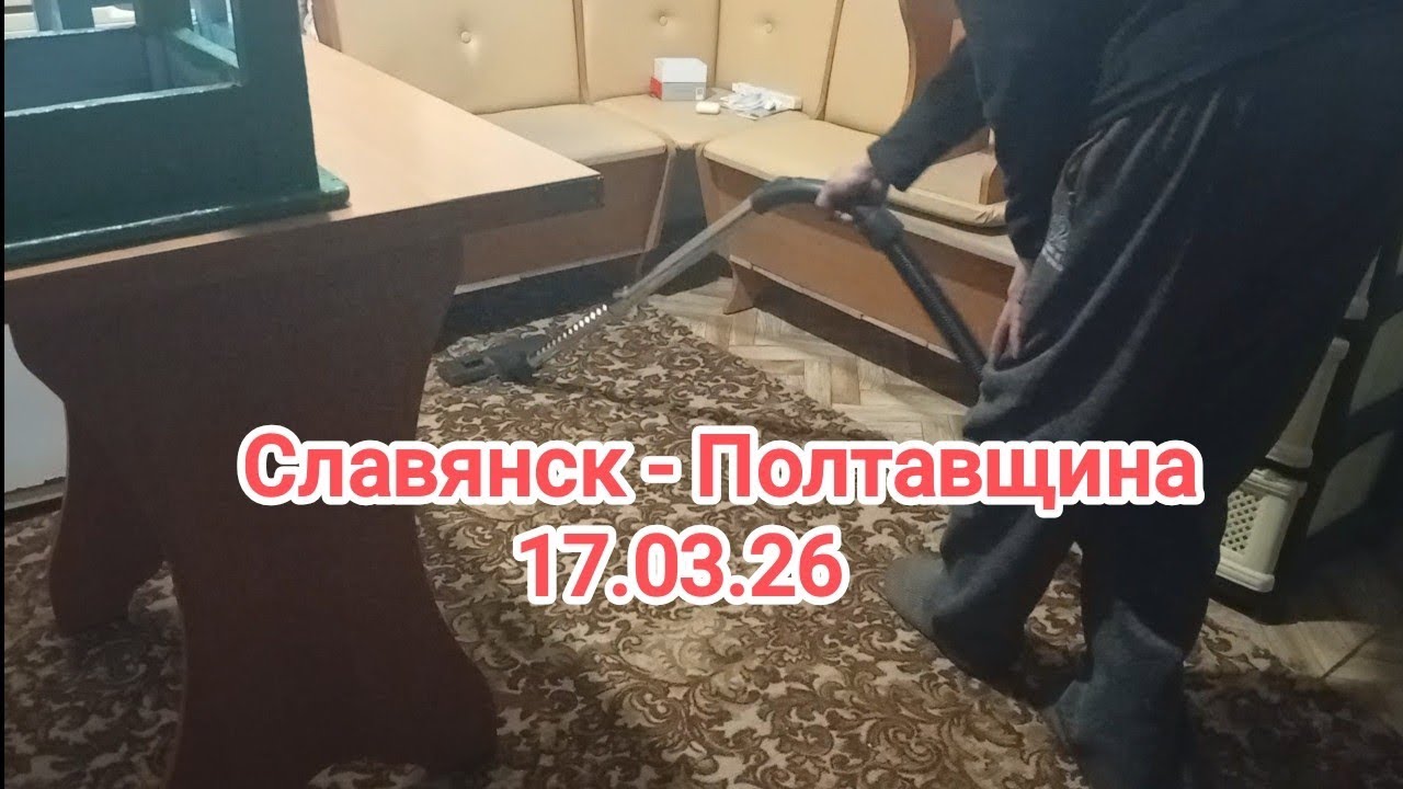 Уборка в доме за 3000$.