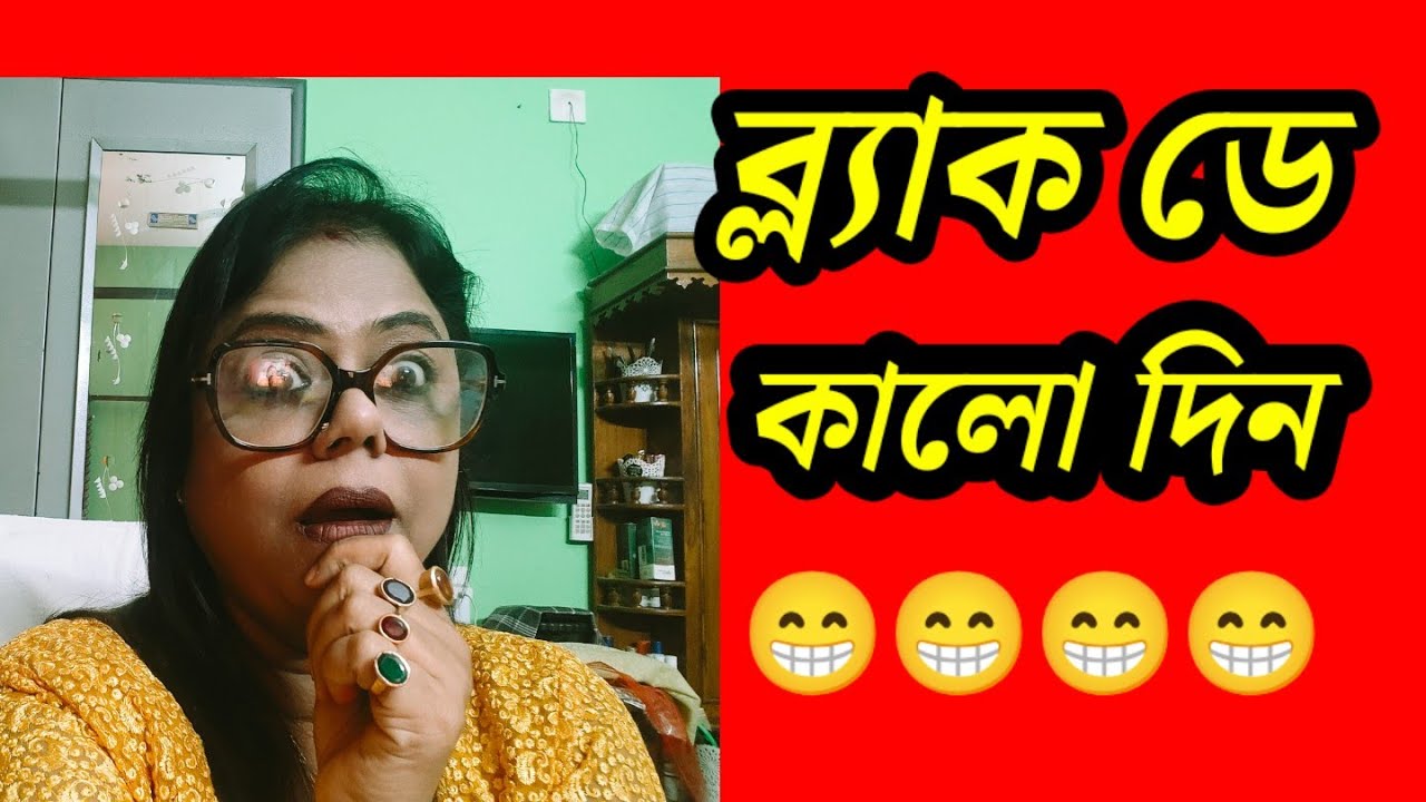 ঠাকুরের স্থানে নাচা 😱 ফোকলার সাথে কথা 😱 টিনুর চরিত্র নিয়ে কথা ?  সব মিলিয়ে ঢুলুনি এখন চালুনি 😜