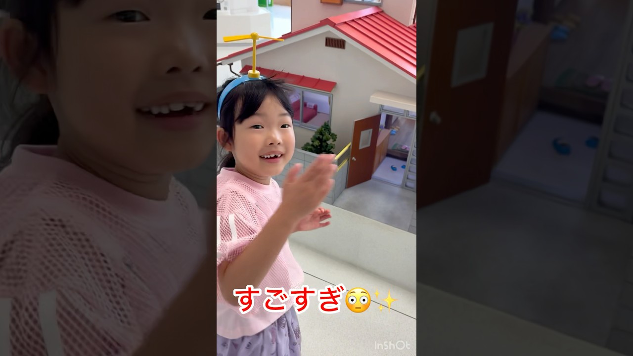 入れるの？😳✨　#びっくり　#ドラえもん　#のび太くん　#サプライズ　#不思議