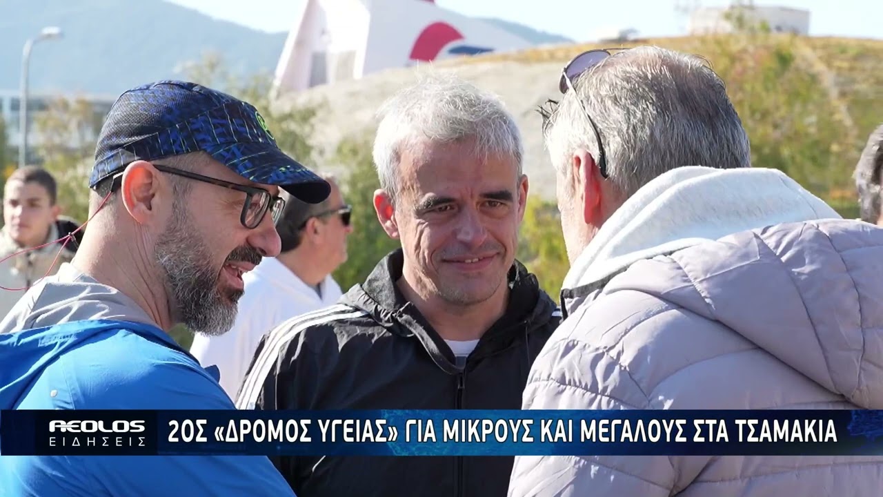 Δεύτερος δρόμος υγείας από το Δημοτικό Σχολείο Βαρειάς