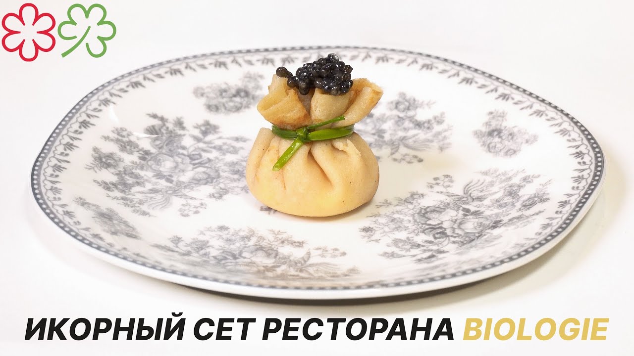 ПЕРВЫЙ полноценный обзор ресторана Biologie