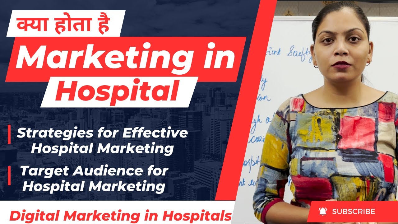क्या होता है Marketing in Hospital | Digital Marketing Strategy for Healthcare Industry & Hospitals