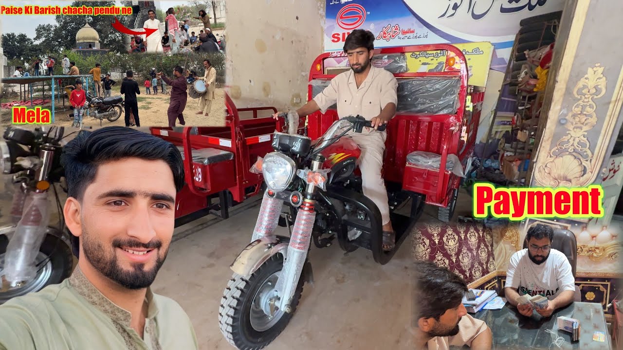 New Loader Rickshaw Lena Gaye 😨Phir Kiya howa | MELA (Full Video) Paisa Paisa -Start Online Business