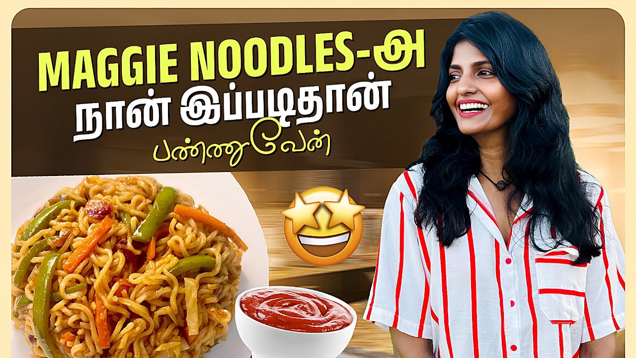 Maggie Noodles-அ இப்படி பண்ணா Juicy & Tasty-ஆ Super-ஆ இருக்கும்🤩😋 | Theatre D