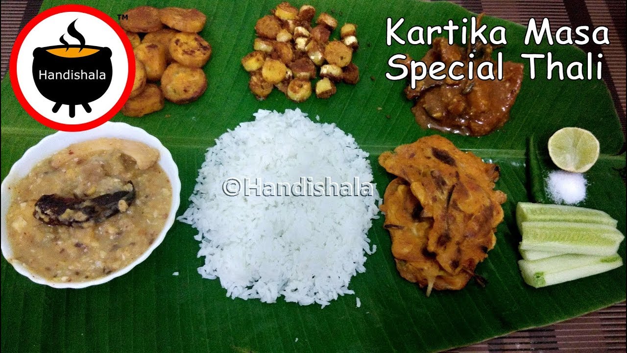 କଣ ରୋଷେଇ କରିବି ? Episode-20 | Kartika Masa Sombar Thali | Odia Veg Thali | Handishala
