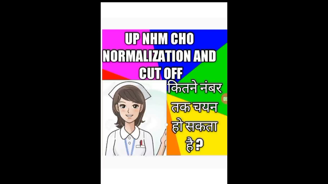 UPNHM CHO exam cut-off and NORMALIZATION