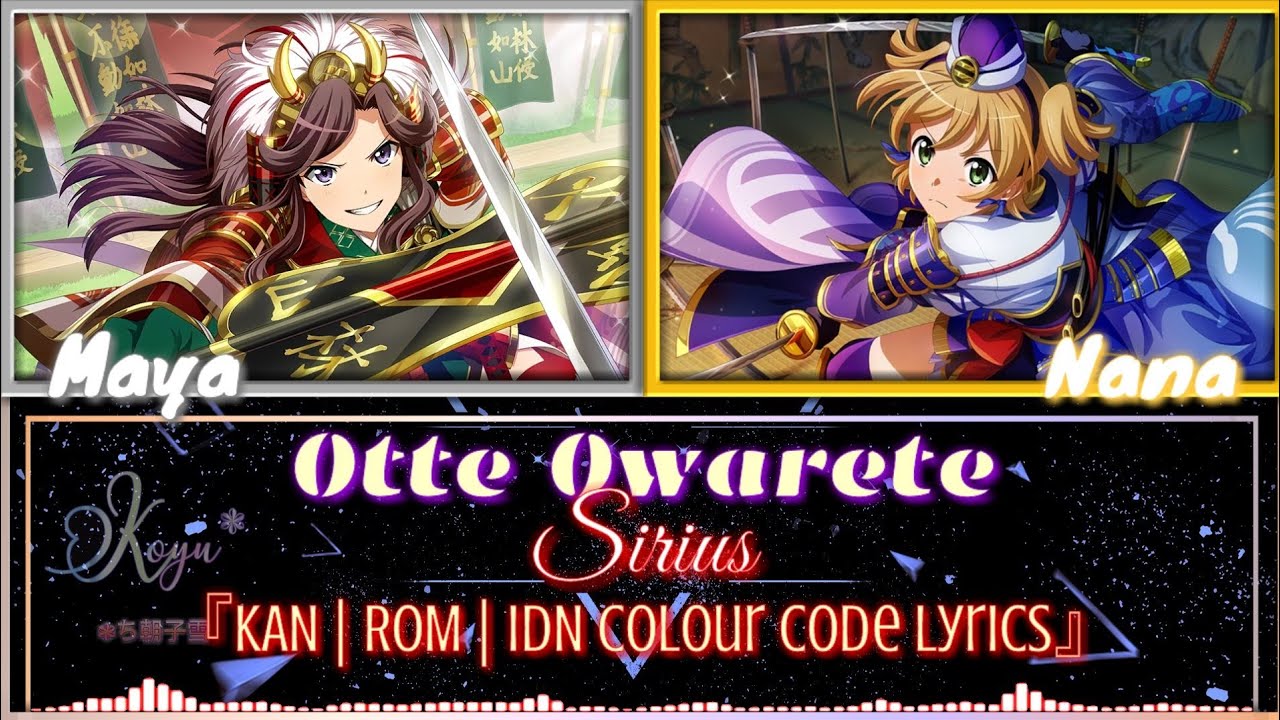 Otte Owarete Sirius『KAN | ROM | IDN Colour Code Lyrics』