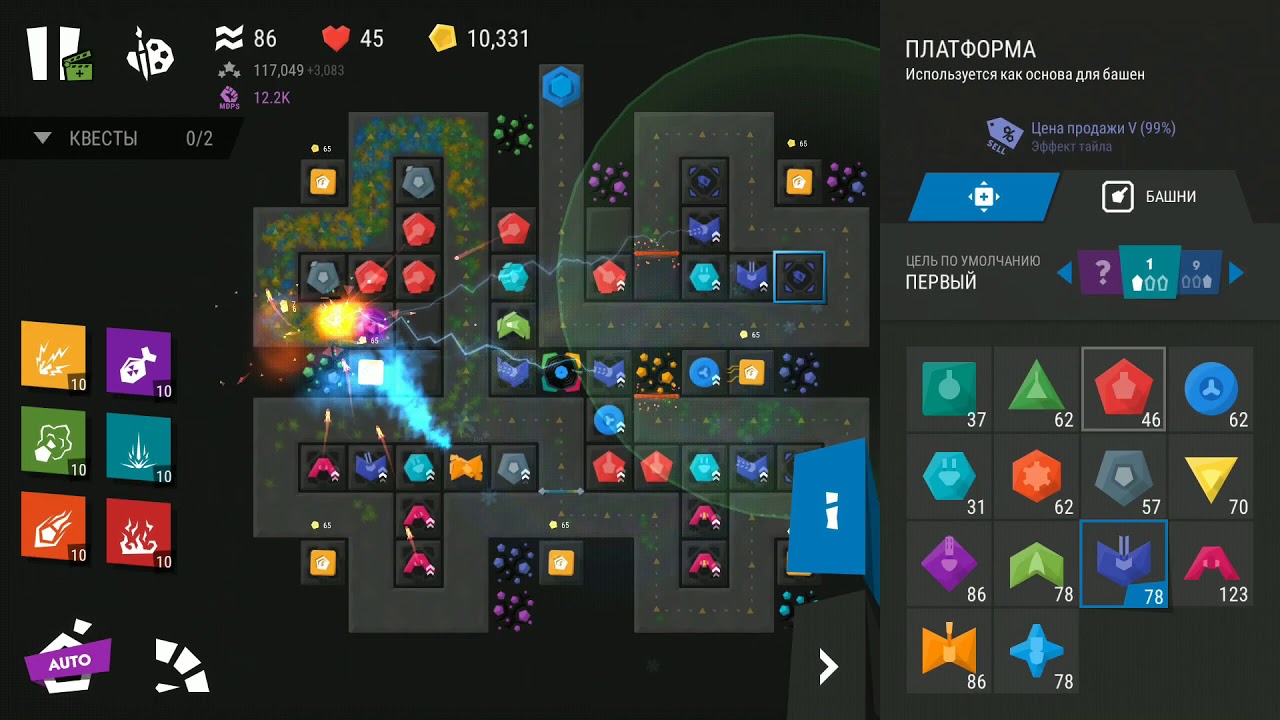 Infinitode 2 - Level 4.7 Wave 260 | Osvet